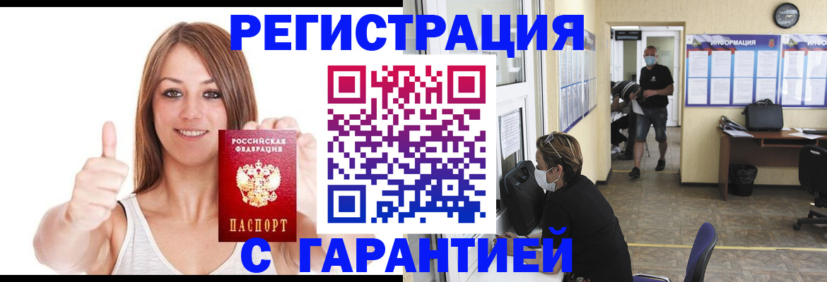 форма 3 в Полысаево